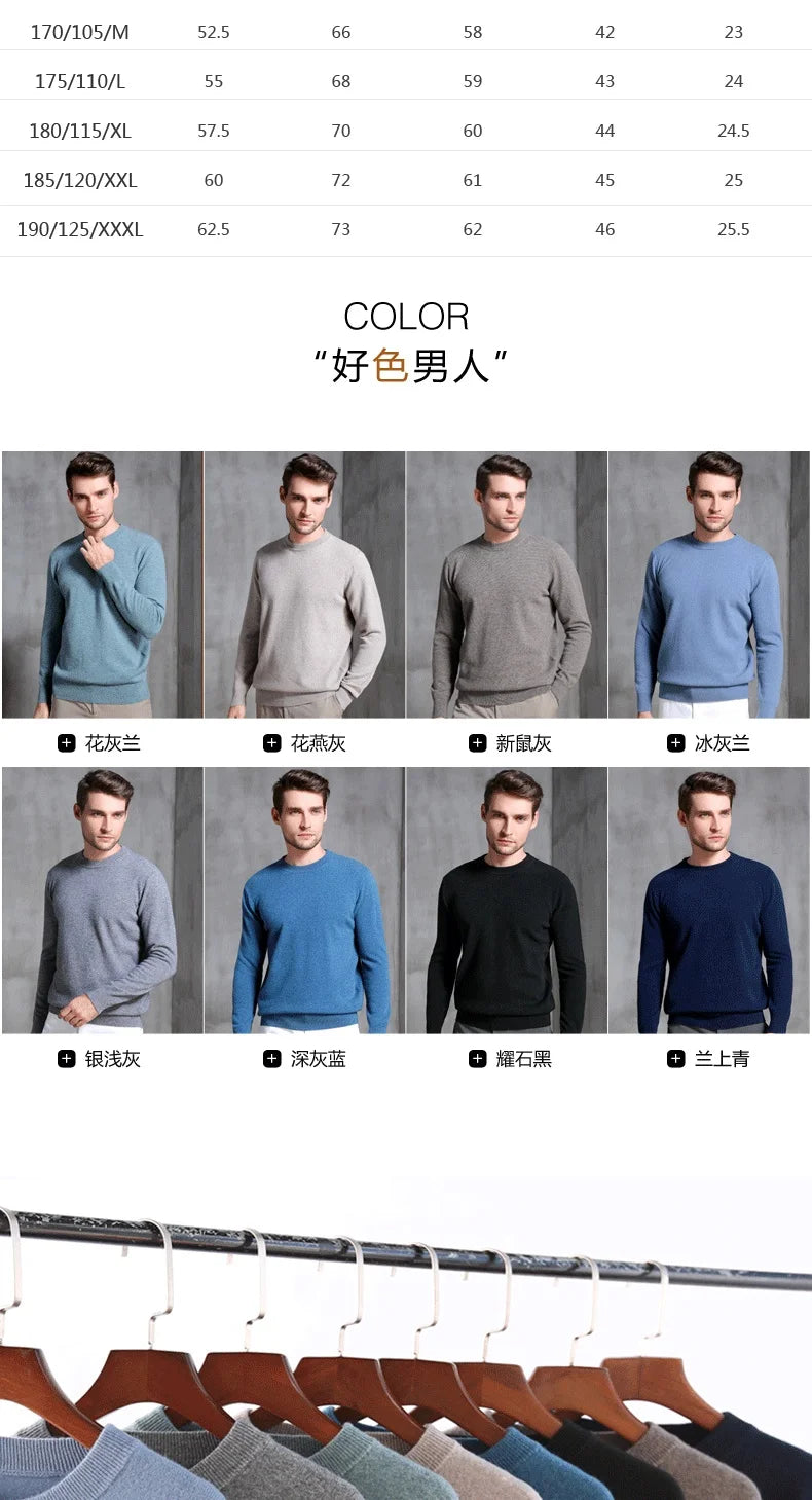 Men's 100% Pure Cashmere Knitted Jumpers, Winter Sweater, High Quality Pullovers, Tops, Thick Clothes, 8Colors, Oneck, Hot Sale