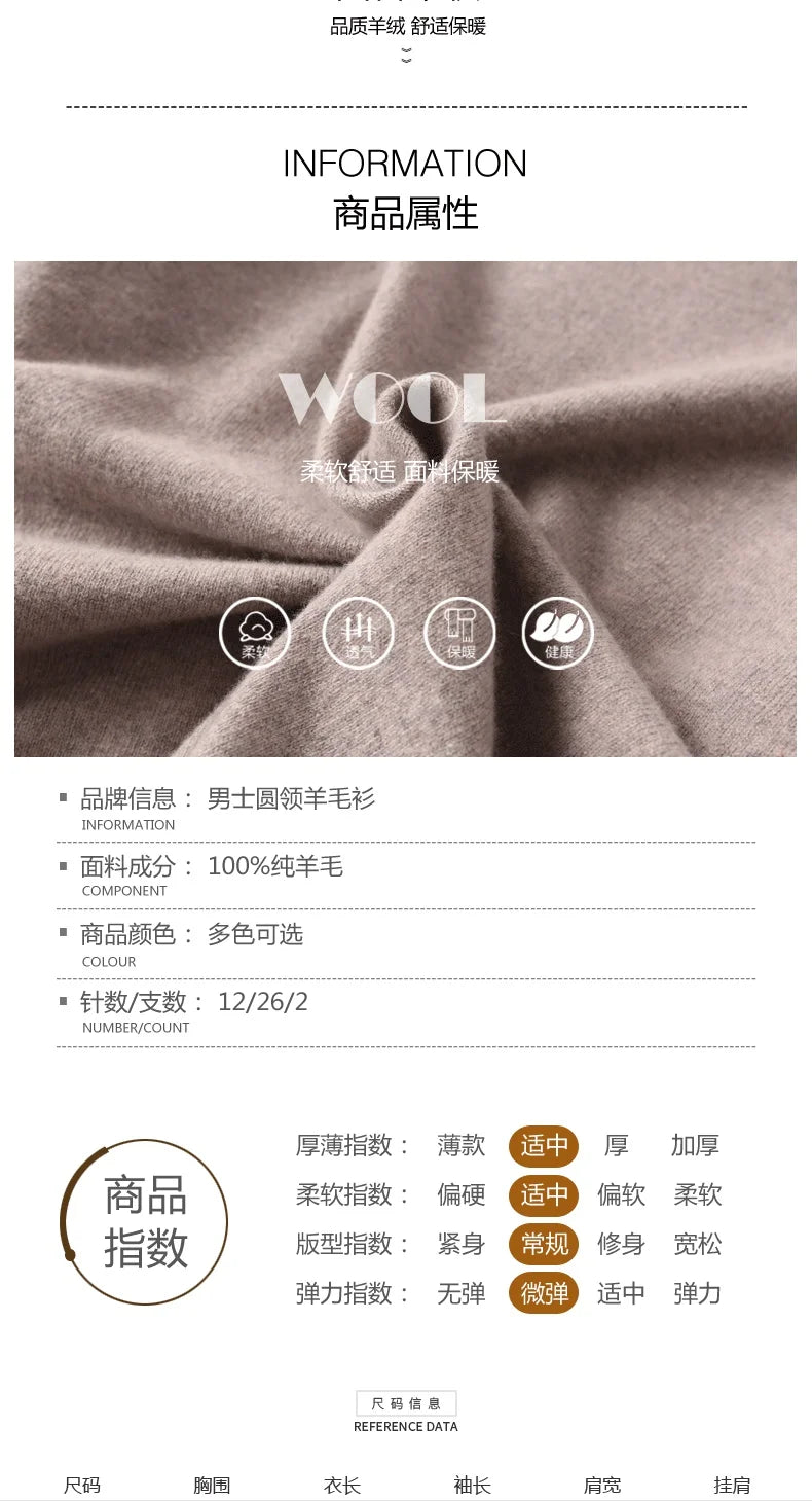 Men's 100% Pure Cashmere Knitted Jumpers, Winter Sweater, High Quality Pullovers, Tops, Thick Clothes, 8Colors, Oneck, Hot Sale