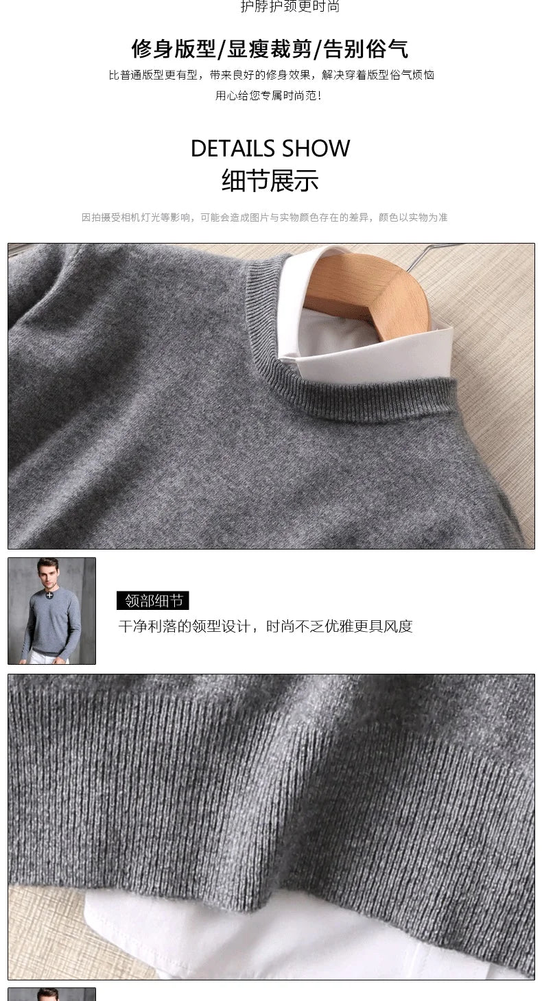 Men's 100% Pure Cashmere Knitted Jumpers, Winter Sweater, High Quality Pullovers, Tops, Thick Clothes, 8Colors, Oneck, Hot Sale