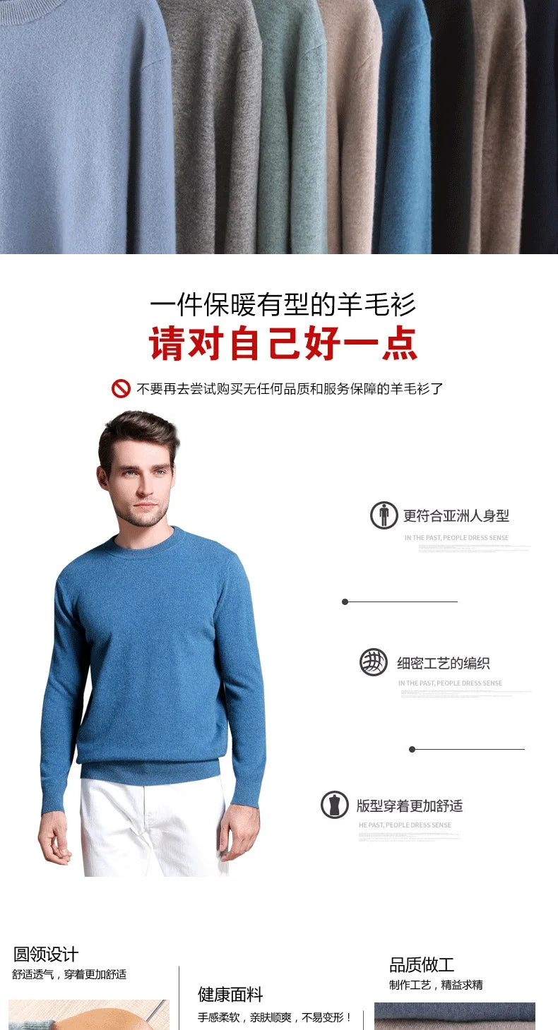 Men's 100% Pure Cashmere Knitted Jumpers, Winter Sweater, High Quality Pullovers, Tops, Thick Clothes, 8Colors, Oneck, Hot Sale
