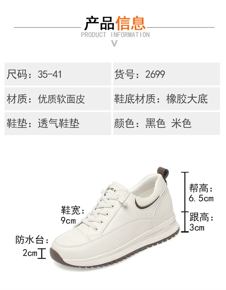 Spring Autumn Fashion Chunky Causal Women Mother Shoes Walking Comfortable Soft Leather Running Non-slip Soft Leather Sneakers
