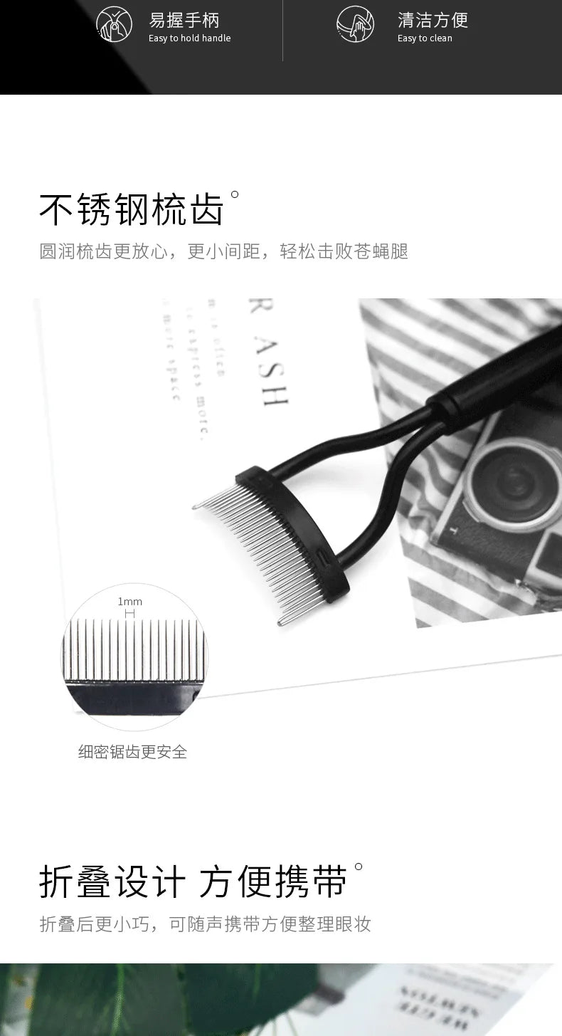 Foldable Eyelash Separator Metal Teeth Eyelash Curler Beauty Stainless Steel Make up Eyelash Brush Comb Mascara Curl Makeup Tool