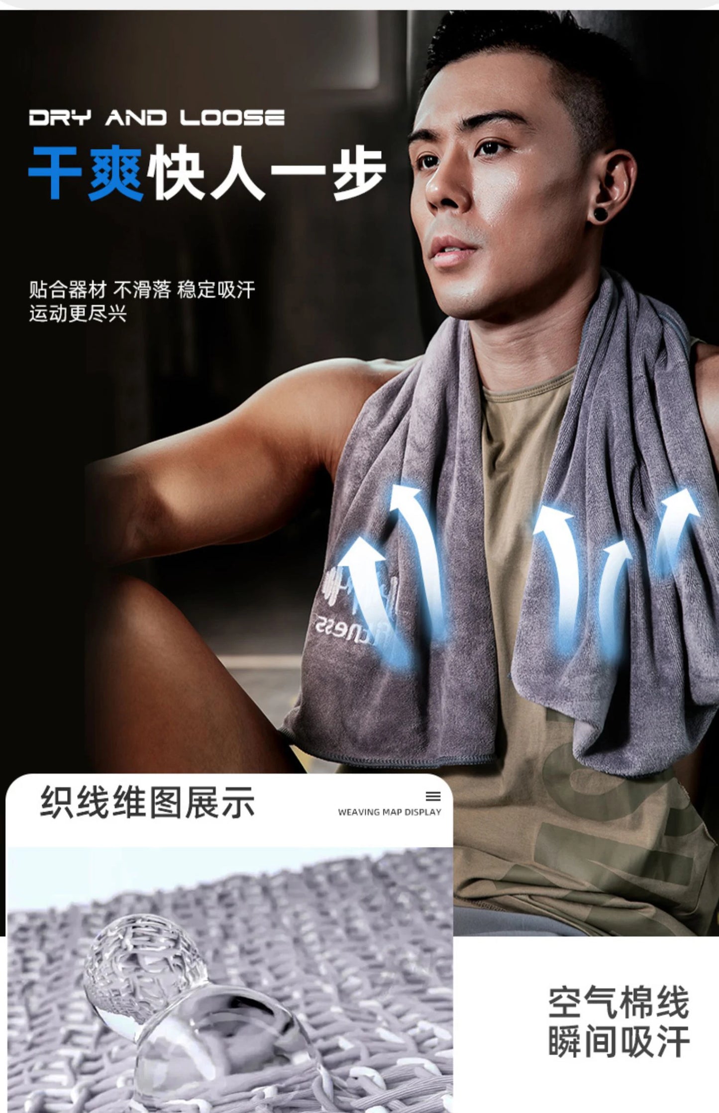 Fitness Towel for Sports Multifunctional Quick-Drying Towel Gym Equipment Sweat Pad Towel Swimming Towel Microfiber Pool Towels