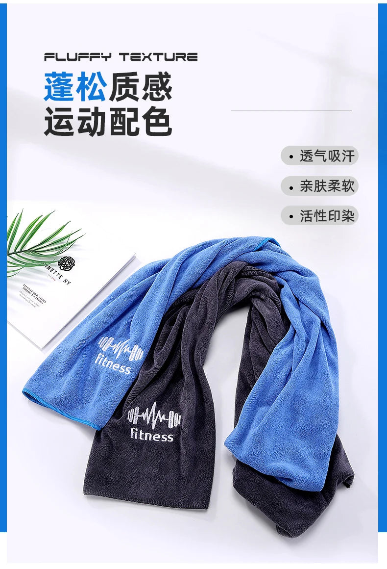 Fitness Towel for Sports Multifunctional Quick-Drying Towel Gym Equipment Sweat Pad Towel Swimming Towel Microfiber Pool Towels