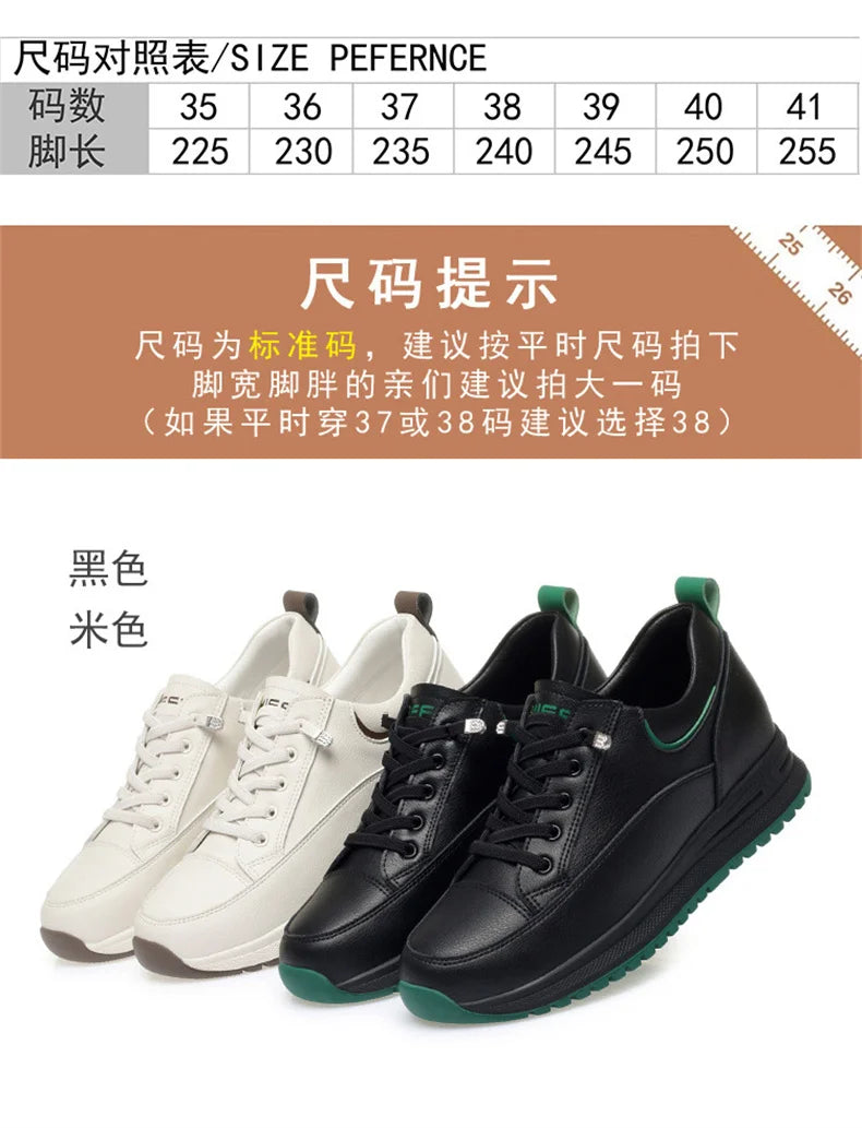 Spring Autumn Fashion Chunky Causal Women Mother Shoes Walking Comfortable Soft Leather Running Non-slip Soft Leather Sneakers