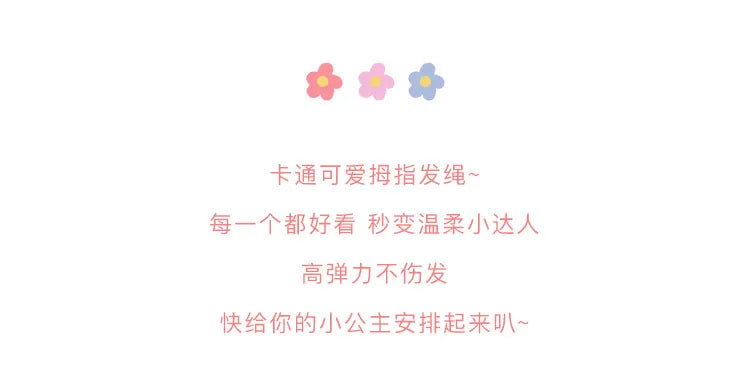 10/20Pcs/Lot Sweet Hair Band Girls Hair Ties Bows Elastic Rubber Band Flower Small Ball Scrunchies Baby Kids Hair Accessories