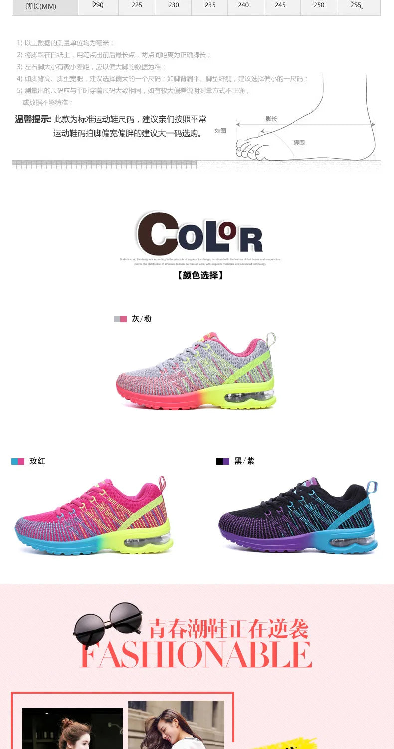 2023 New Running Shoes Breathable Outdoor Sneakers Women's Lightweight Air Cushion Sneakers Comfortable Sports Training Shoes