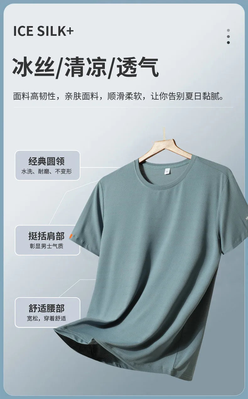 Fashion T-Shirts Men Summer Fast Dry Solid Basic Tshirts Male Tee Shirt Youth Good Quality Camping Top Clothing Plus Size M-5XL