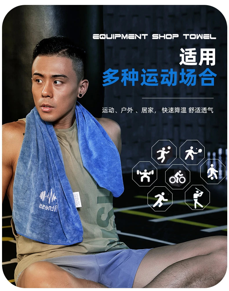 Fitness Towel for Sports Multifunctional Quick-Drying Towel Gym Equipment Sweat Pad Towel Swimming Towel Microfiber Pool Towels