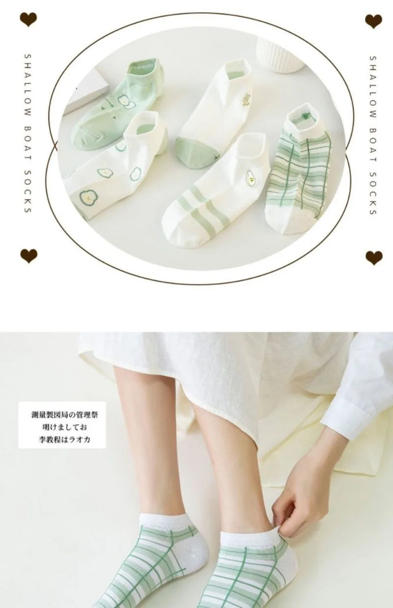 5 Pairs Avocado Flower Heart Ankle Socks Cartoon Fresh Fashion Breathable Spring and Summer Kawaii Comforts Women's Boat Socks