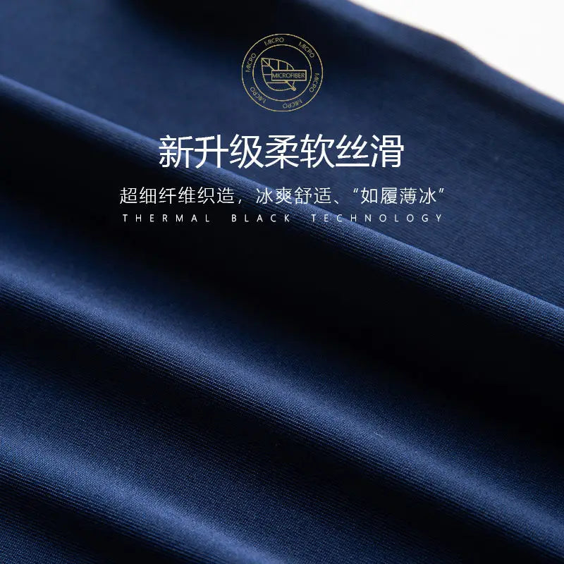 Fashion Summer Seamless Breathable Ice Silk T-Shirt Vest Men's Sports Short Sleeve T-shirt Ice Silk Solid Color V-neck M-5XL