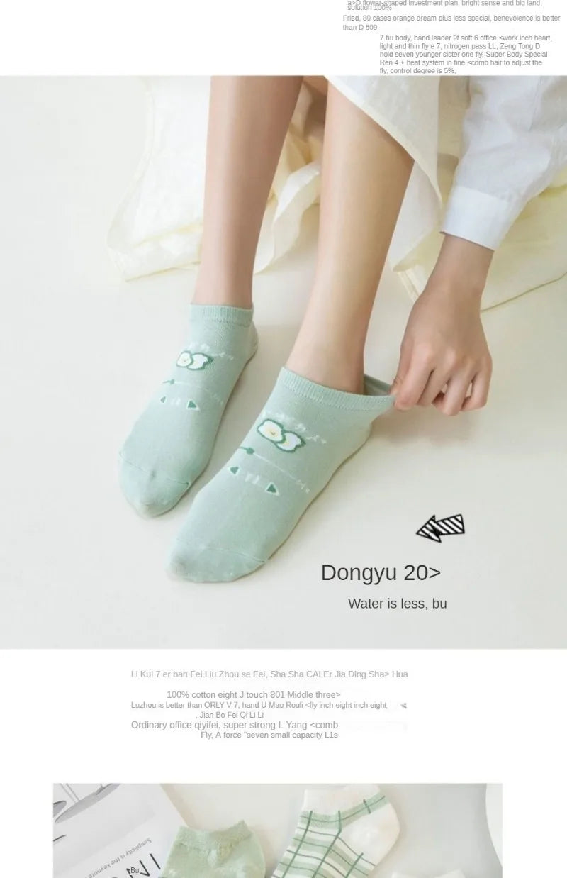 5 Pairs Avocado Flower Heart Ankle Socks Cartoon Fresh Fashion Breathable Spring and Summer Kawaii Comforts Women's Boat Socks