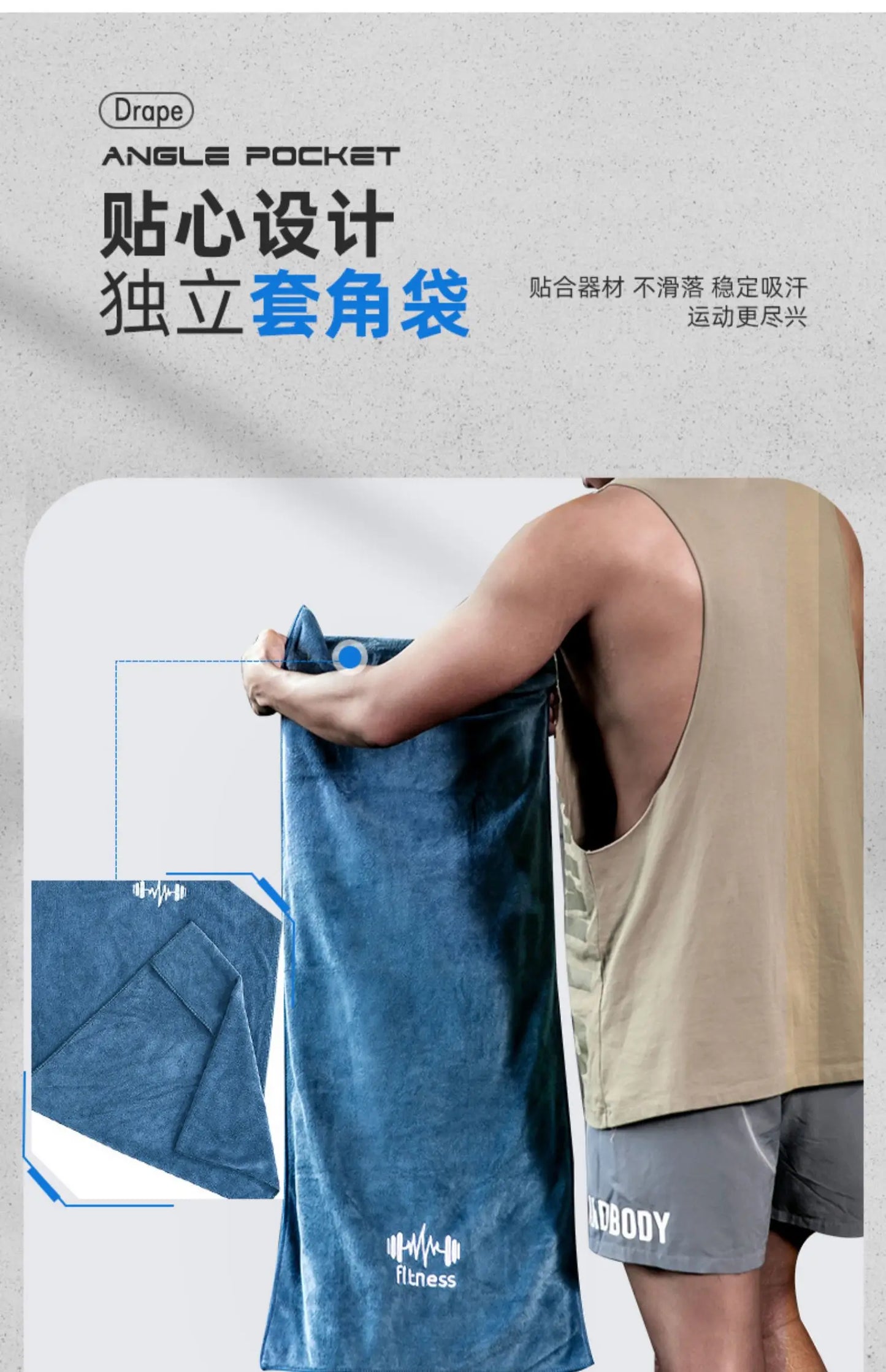 Fitness Towel for Sports Multifunctional Quick-Drying Towel Gym Equipment Sweat Pad Towel Swimming Towel Microfiber Pool Towels