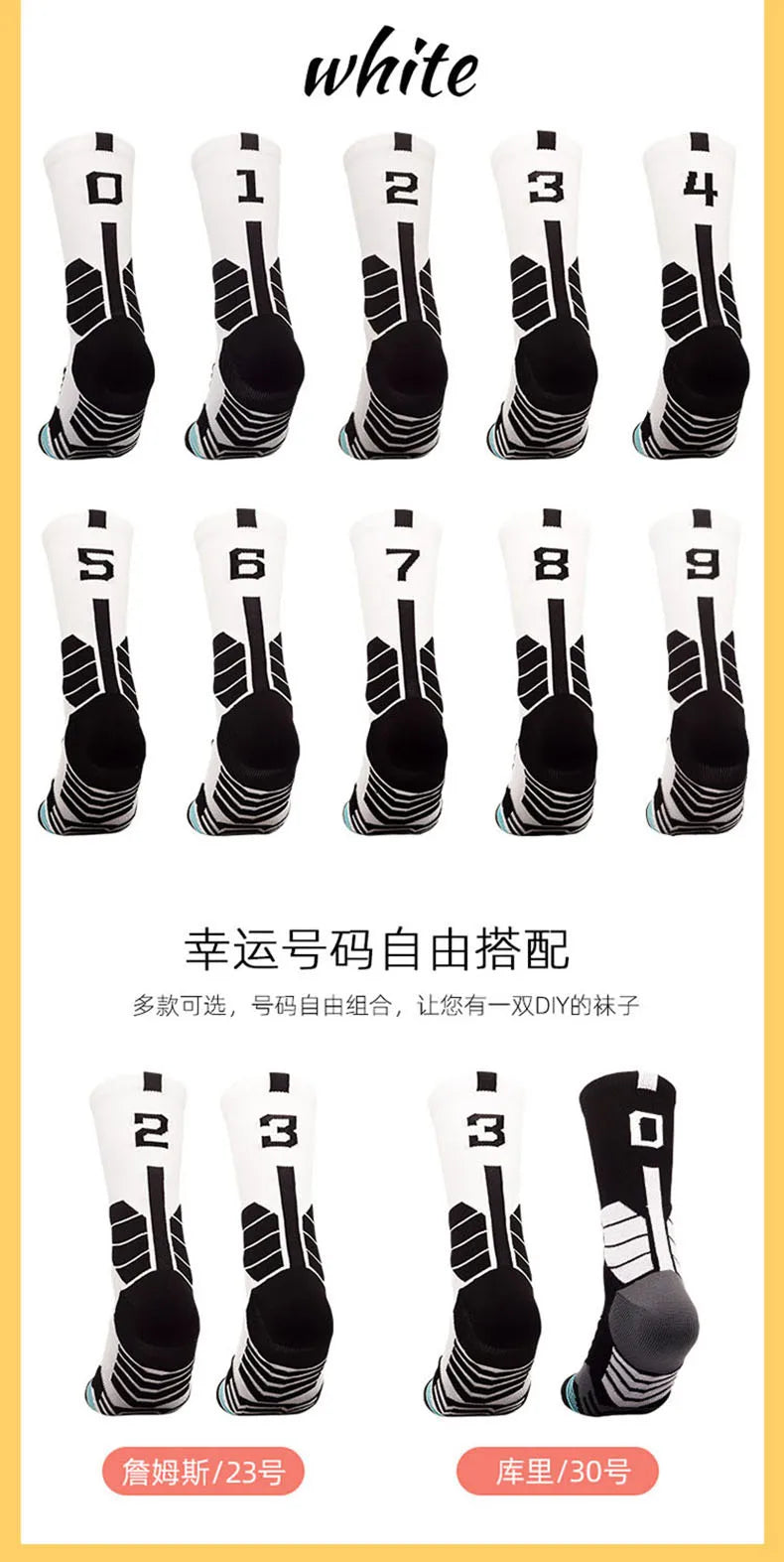 High Quality Elite Basketball Socks Compression Men's Cycling Socks With Number Adults Towel Bottom Outdoor Sports Socks Unisex