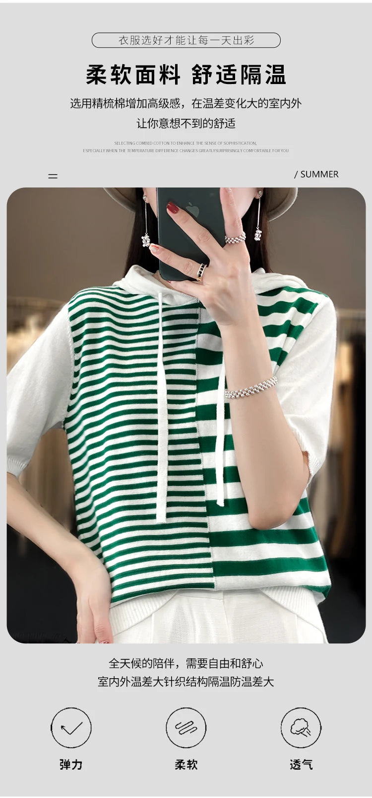 Summer New 100% Cotton Women's T-shirt Short Sleeve Loose Contrast Hooded Collar Pullover Casual Fashion Knitted T-shirt Top