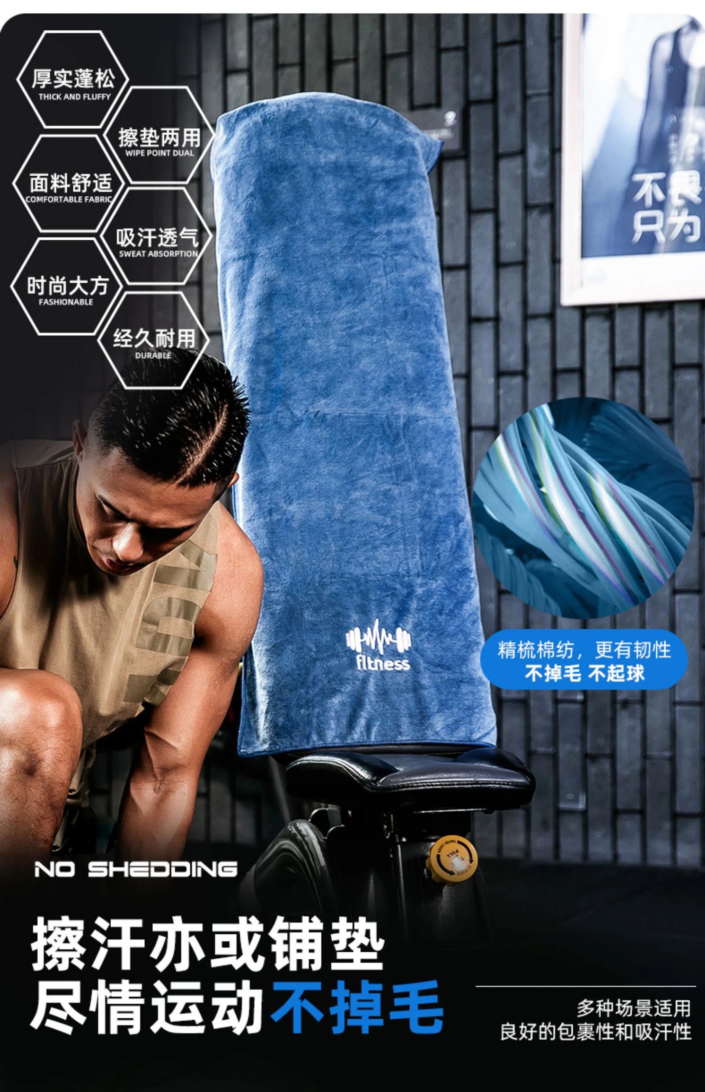 Fitness Towel for Sports Multifunctional Quick-Drying Towel Gym Equipment Sweat Pad Towel Swimming Towel Microfiber Pool Towels