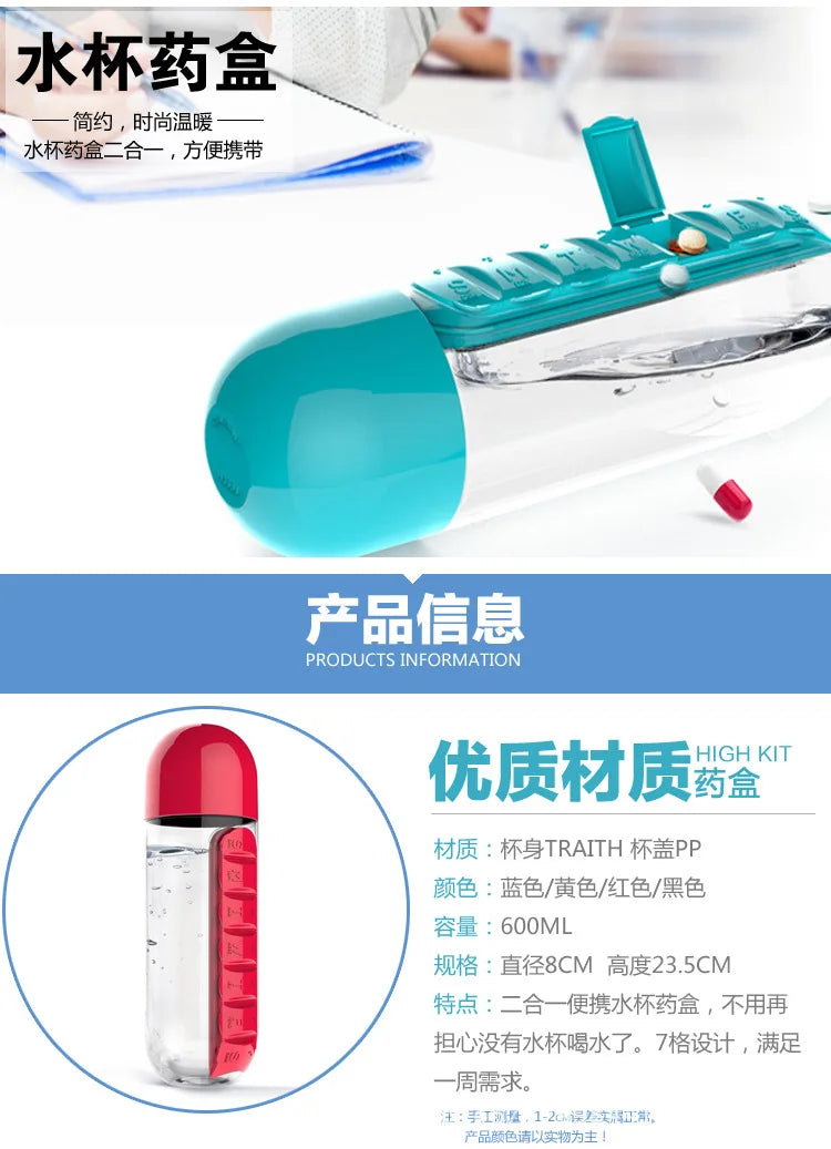 Portable plastic medicine bottle 2-in-1 outdoor capsule cup large-capacity creative medicine bottle