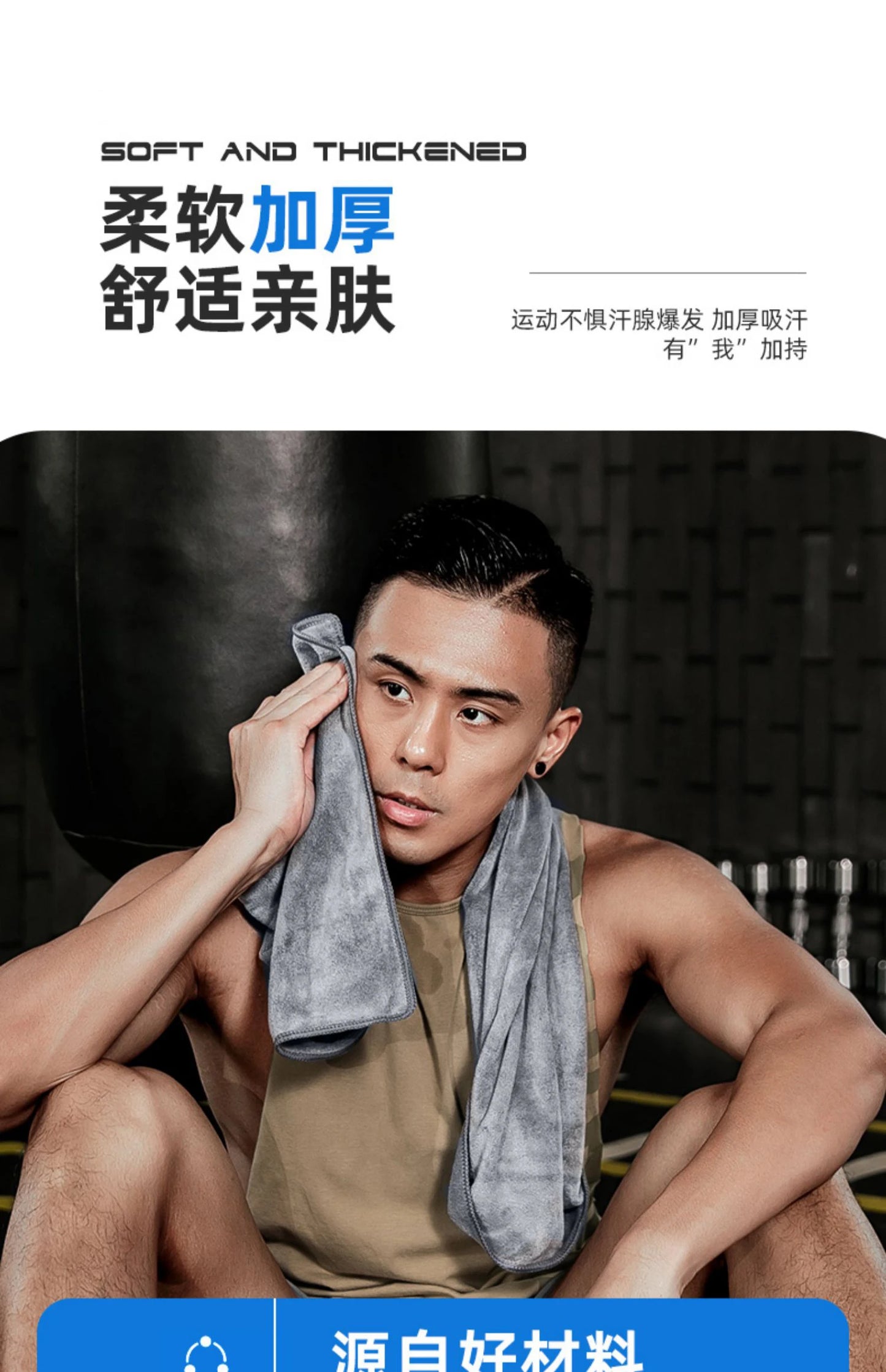 Fitness Towel for Sports Multifunctional Quick-Drying Towel Gym Equipment Sweat Pad Towel Swimming Towel Microfiber Pool Towels