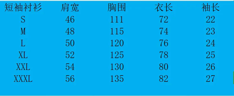 2024 spring, summer and fall explosive men's striped shirt set Fashion casual short sleeve pants trend beach pullover set