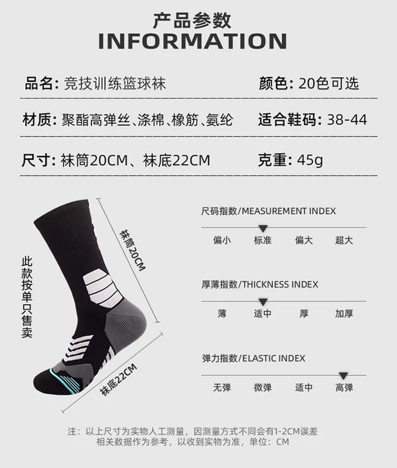 High Quality Elite Basketball Socks Compression Men's Cycling Socks With Number Adults Towel Bottom Outdoor Sports Socks Unisex