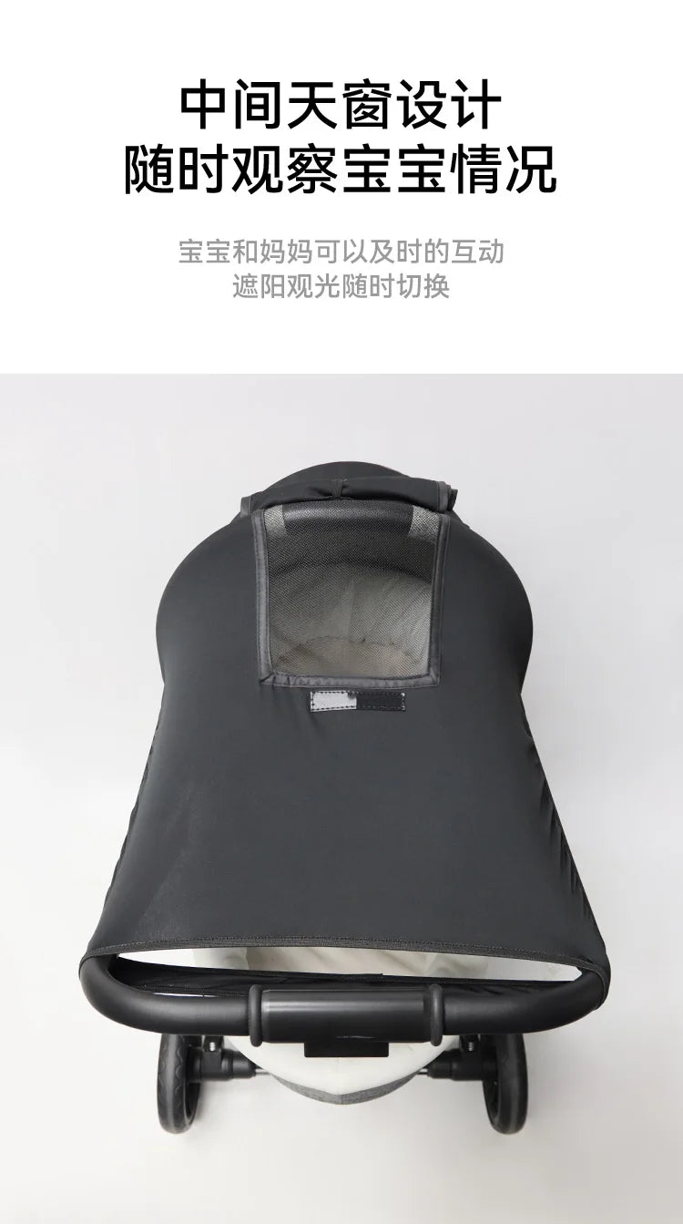 Baby stroller sunshade has UV protection, windproof, sunshade, waterproof functions, outdoor travel baby stroller accessories