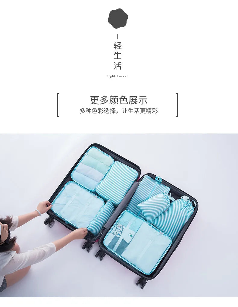 7/8/9 PCS New Set Travel Organizer Storage Bags Large Capacity Suitcase Storage Luggage Clothes Sorting Organizer Set Shoe Pouch
