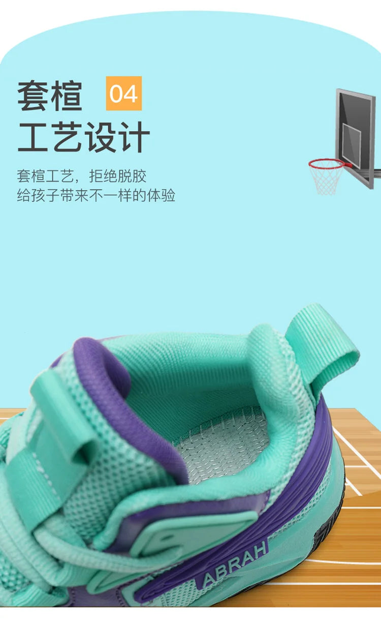 Children's Basketball Shoes for Boys Breathable Casual Sneakers Thick Sole Anti-slippery Kids Student Running Sports Shoes