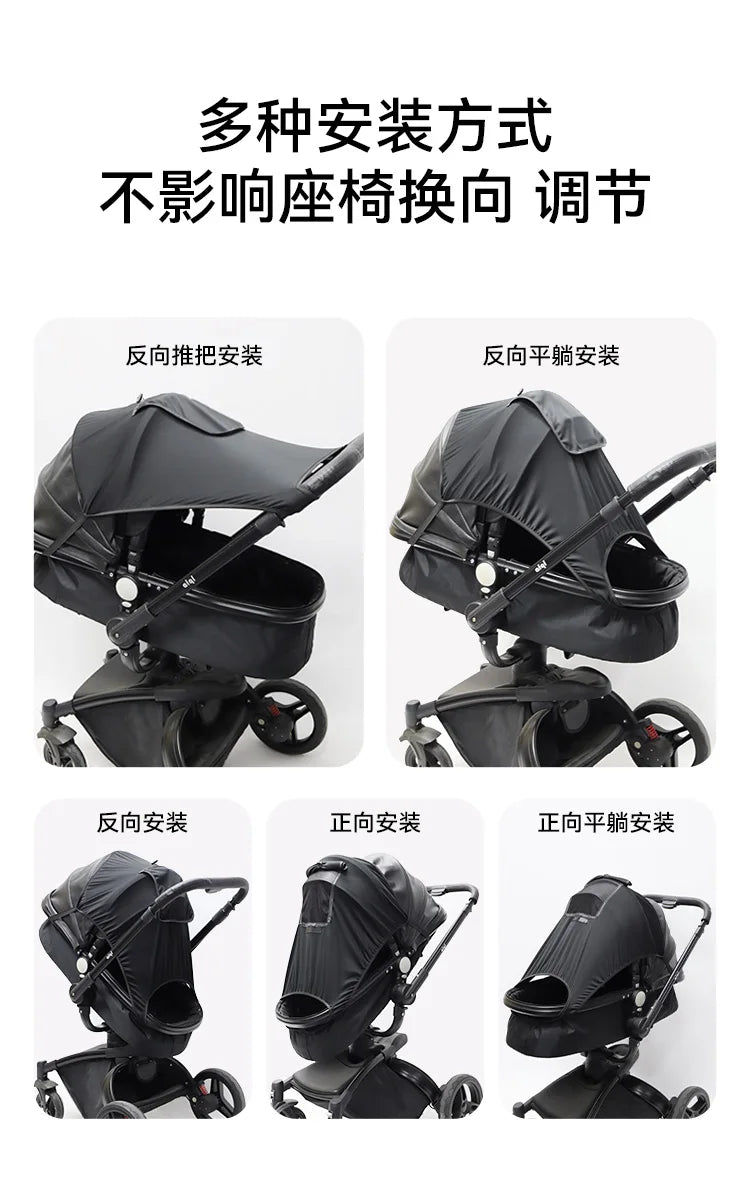 Baby stroller sunshade has UV protection, windproof, sunshade, waterproof functions, outdoor travel baby stroller accessories