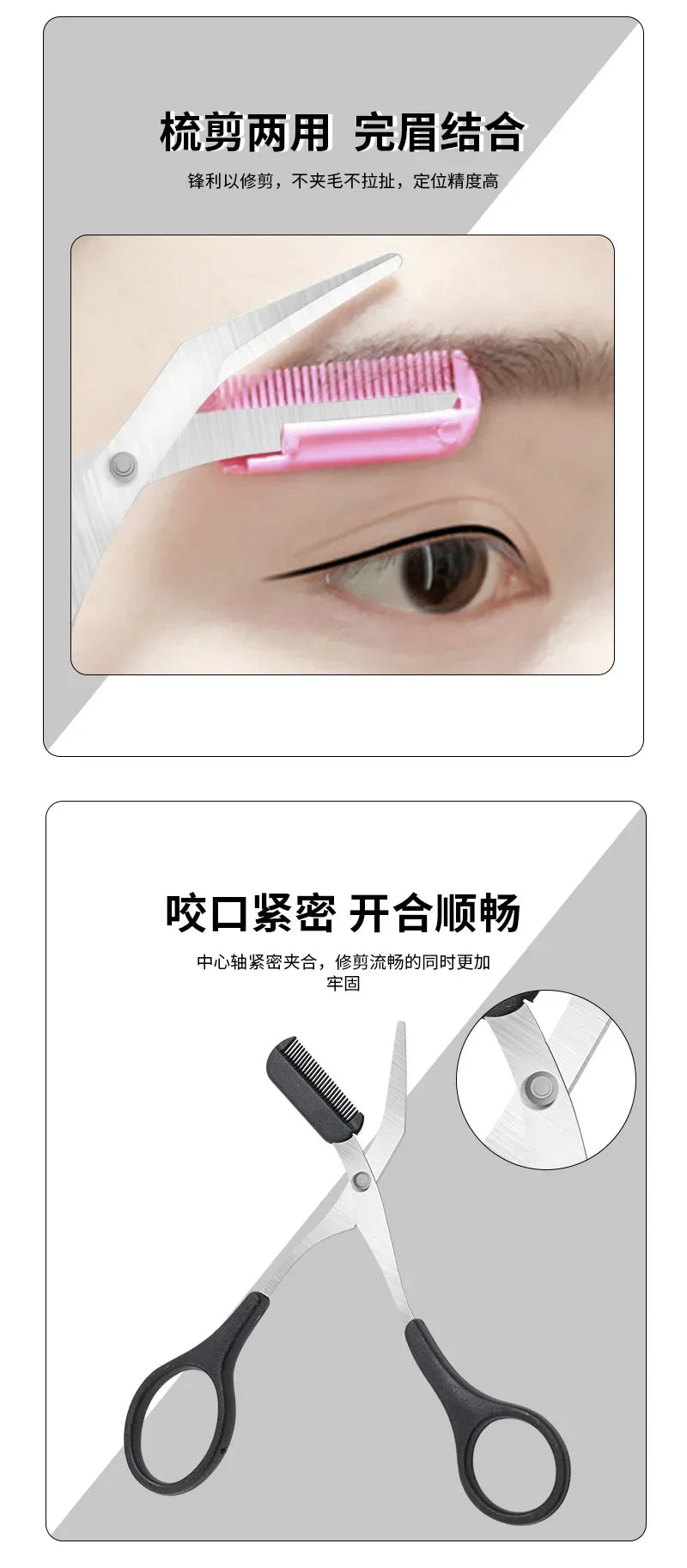 Eyebrow Trimmer Scissor Beauty Products for Women Eyebrow Scissors  with Comb Stainless Steel Makeup Tools Beauty Scissors