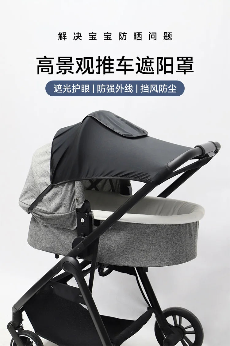 Baby stroller sunshade has UV protection, windproof, sunshade, waterproof functions, outdoor travel baby stroller accessories