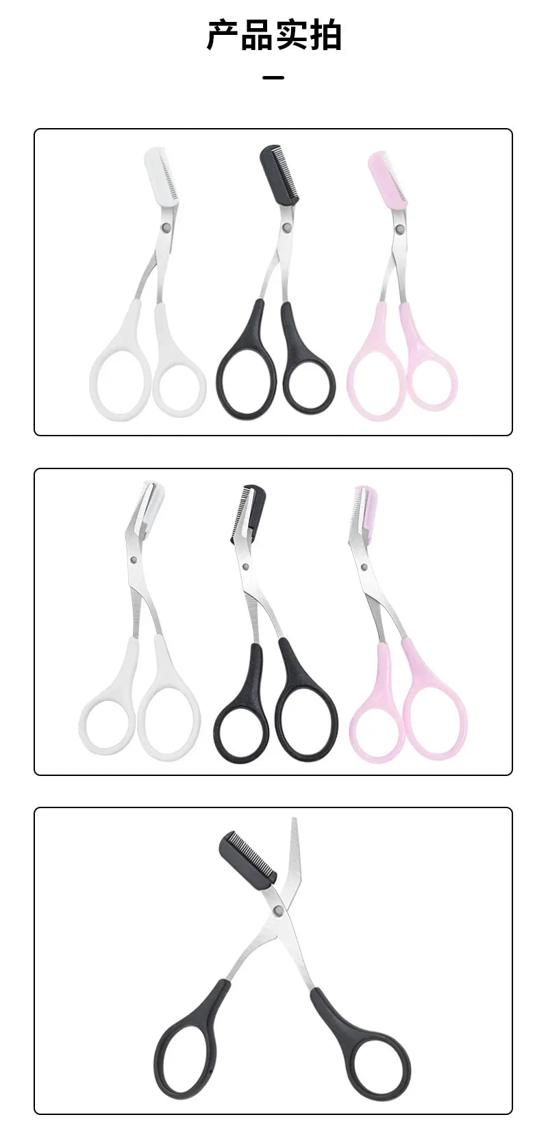 Eyebrow Trimmer Scissor Beauty Products for Women Eyebrow Scissors  with Comb Stainless Steel Makeup Tools Beauty Scissors