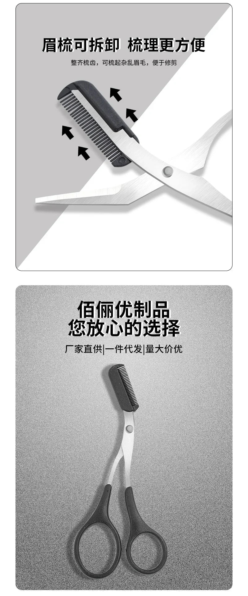 Eyebrow Trimmer Scissor Beauty Products for Women Eyebrow Scissors  with Comb Stainless Steel Makeup Tools Beauty Scissors