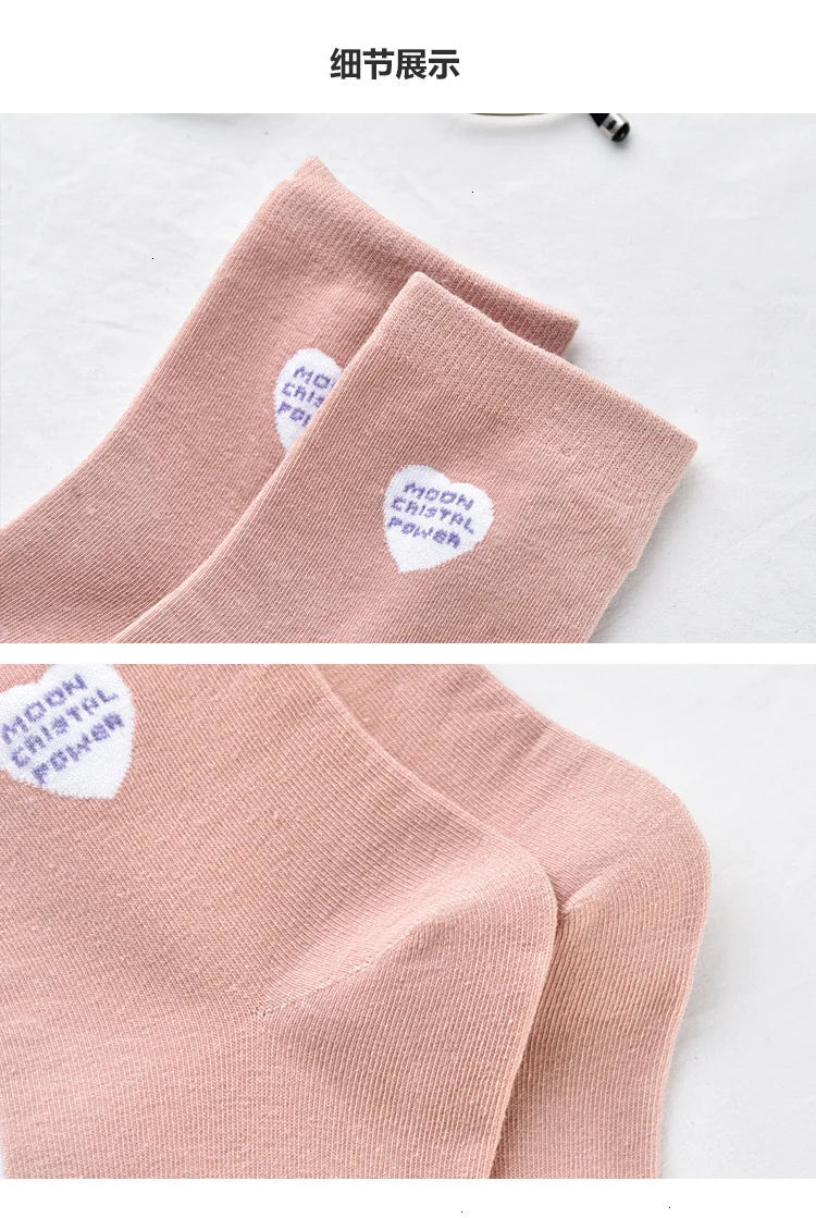 Women Solid Lovely Patterned Harajuku Socks Cotton Casual Cute Animal New Year Gift Socks For Female Sweat Absorption Breathable