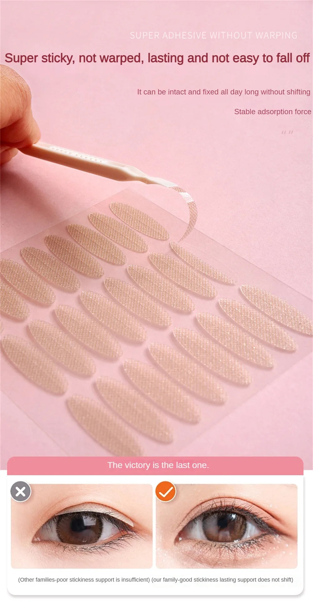 Double Eyelid Sticker Eyelid Tape Eye Lift Clear Beige Color Fold Eyelid Stripe Natural Invisible Big Eyes Makeup Beauty Tools