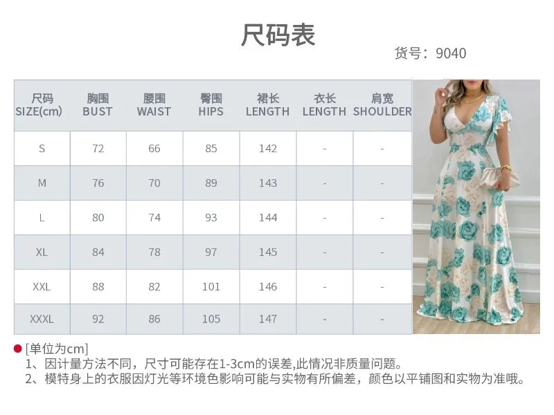 2024 new women's summer temperament V-neck waist youth sense dress