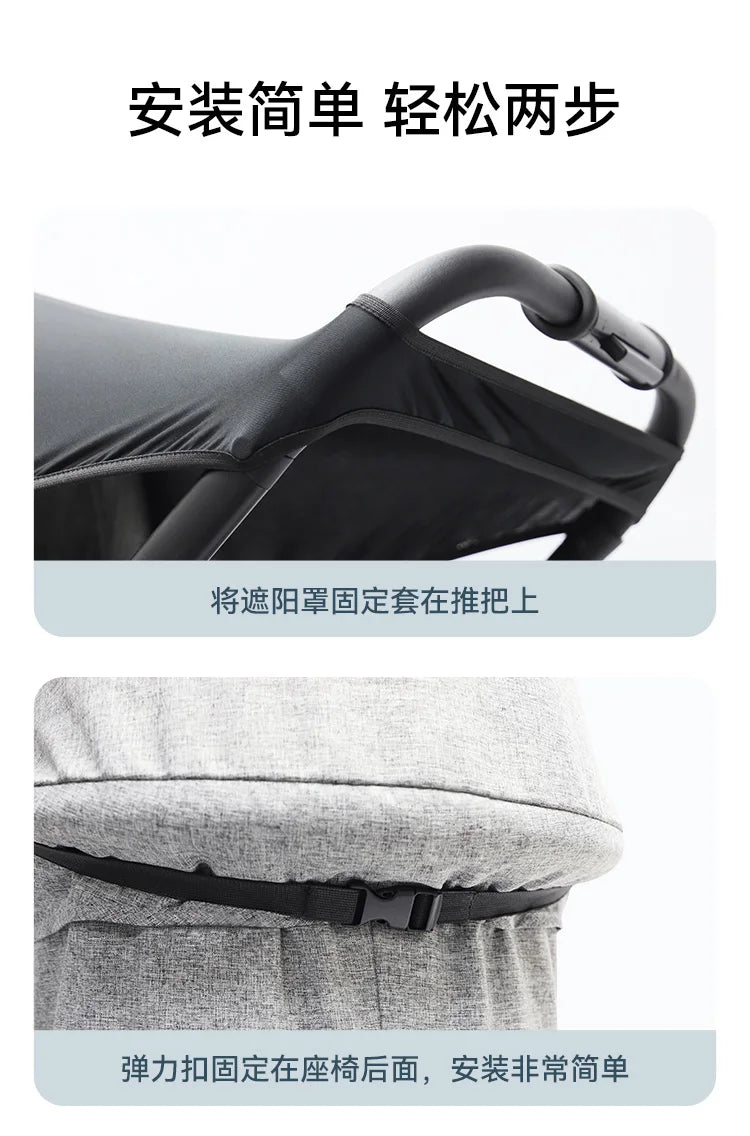 Baby stroller sunshade has UV protection, windproof, sunshade, waterproof functions, outdoor travel baby stroller accessories