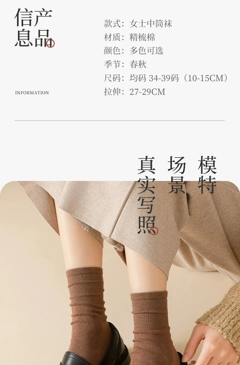 2Pairs Women Summer Thin Sweet Solid Color Cotton Socks Cute Breathable Home Sport Street Mid-tube Pile up Sox Harajuku 2024 New