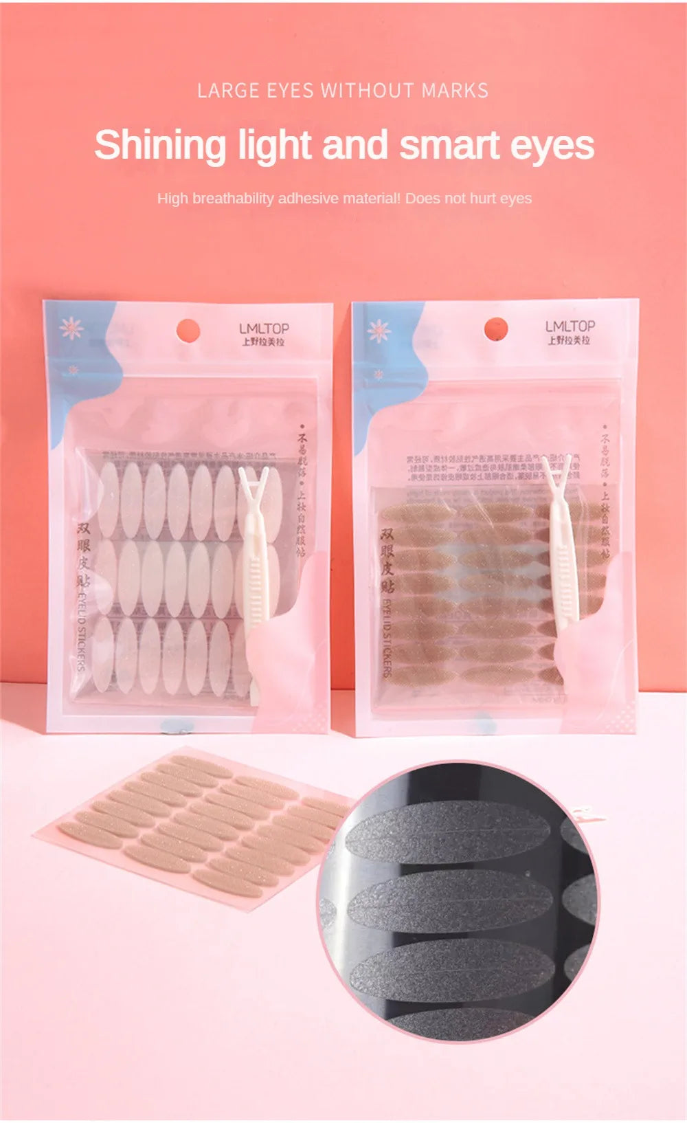 Double Eyelid Sticker Eyelid Tape Eye Lift Clear Beige Color Fold Eyelid Stripe Natural Invisible Big Eyes Makeup Beauty Tools