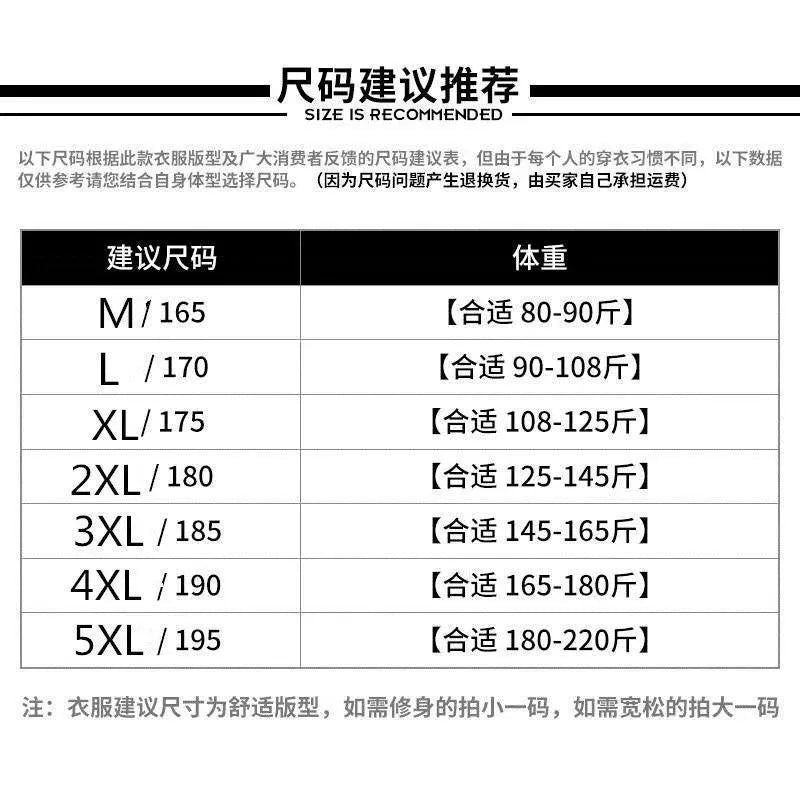 T shirt for Men 2024 New man Clothing Trendy Fitness streetwear Anime O-Neck Casual T-shirt Male Oversized Y2k tops Men T-shirts