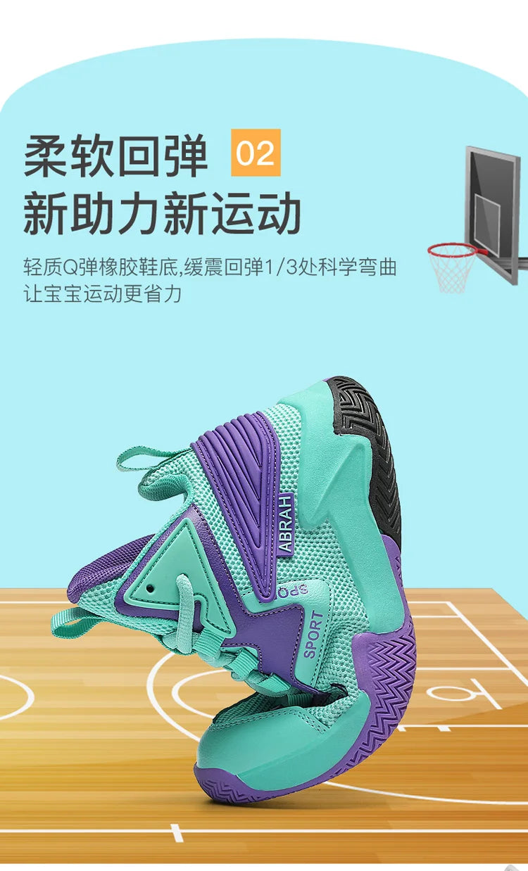 Children's Basketball Shoes for Boys Breathable Casual Sneakers Thick Sole Anti-slippery Kids Student Running Sports Shoes