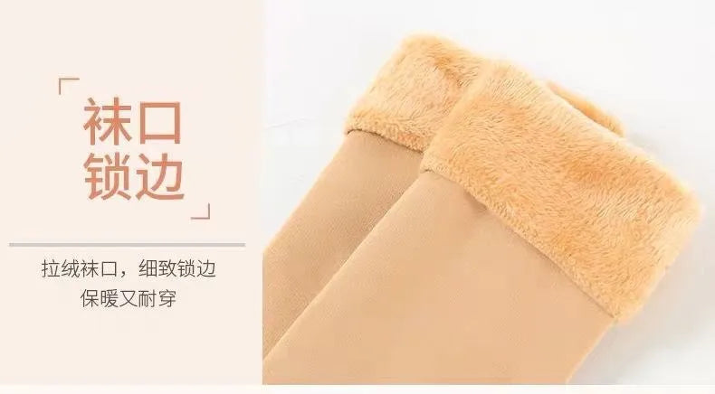 Women's Winter Thick Insulation Short Cashmere Socks Nylon Snow Velvet Boot Solid Color High-quality Women's Floor Socks
