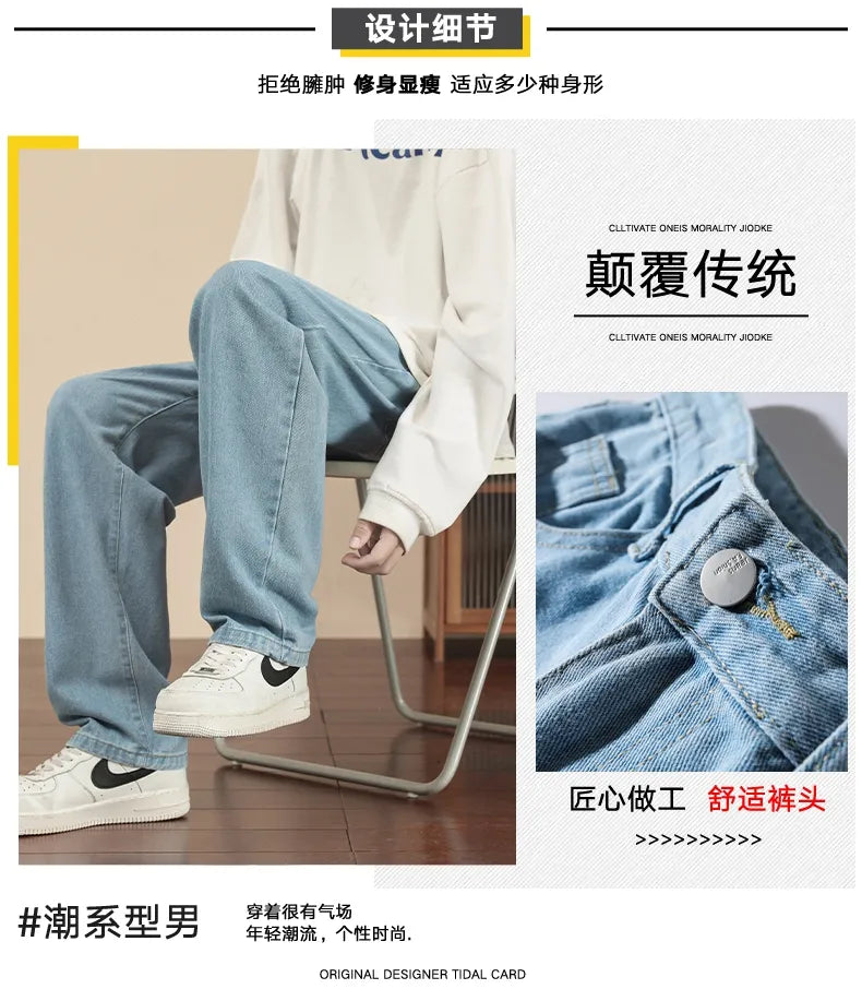 New Korean Fashion Men's Casual Ankle-Length Jeans Classic Man Straight Denim Wide-leg Pants Light Blue Grey Black 3XL