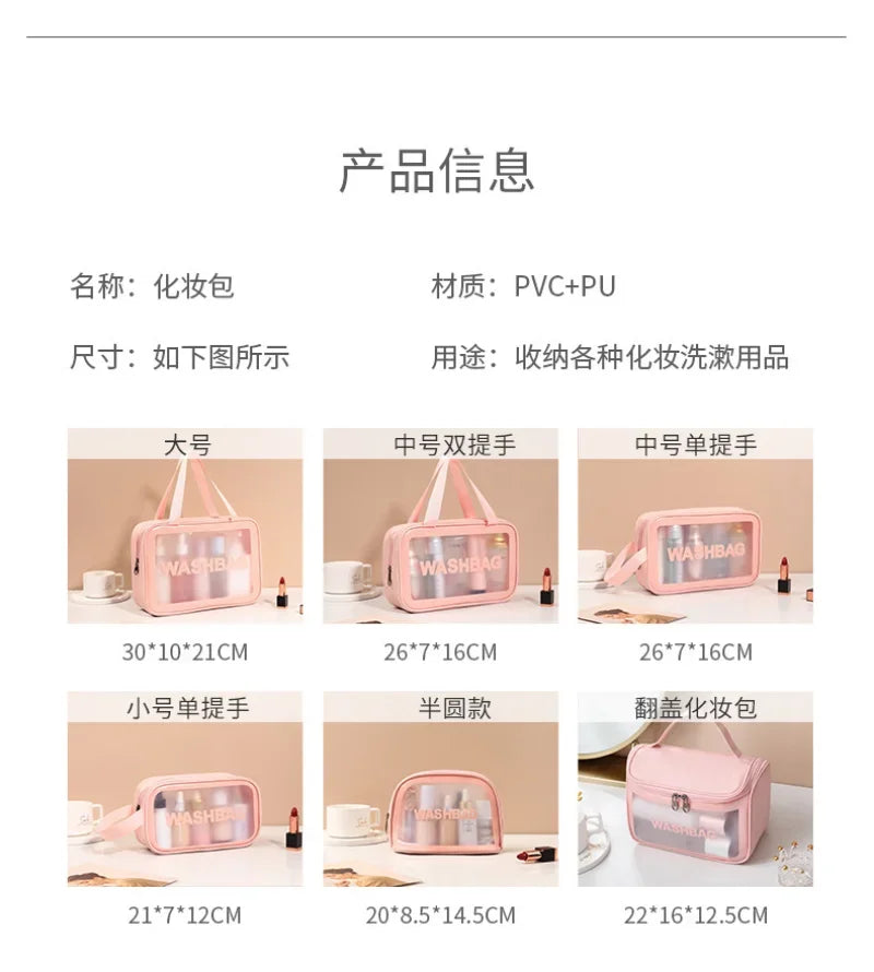 Portable Travel Clear Storage Bag PVC Makeup Bag Waterproof Washbag Transparent Large Capacity Women's Portable Cosmetic Cases