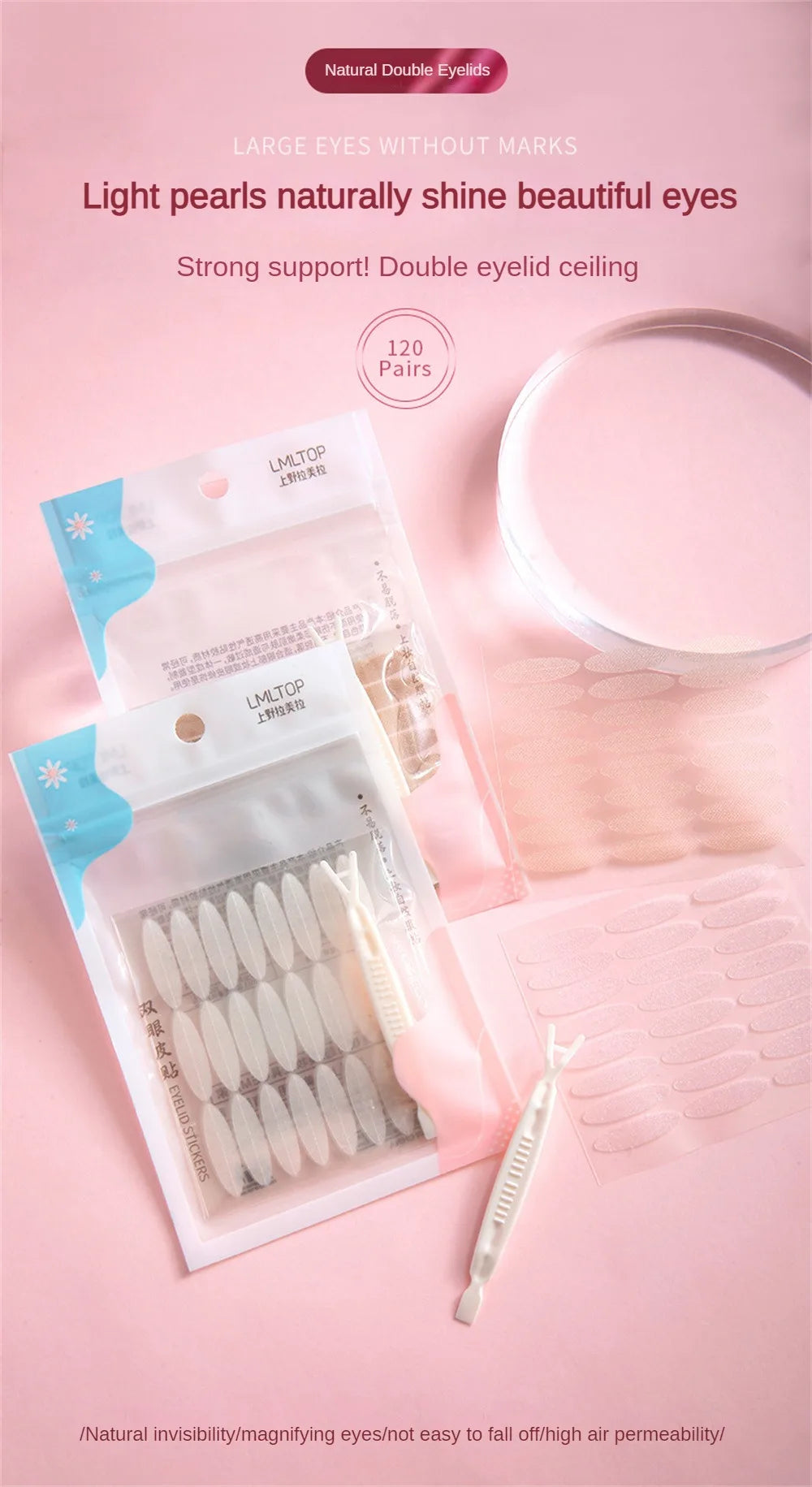 Double Eyelid Sticker Eyelid Tape Eye Lift Clear Beige Color Fold Eyelid Stripe Natural Invisible Big Eyes Makeup Beauty Tools