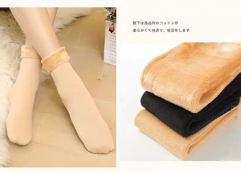 Women's Winter Thick Insulation Short Cashmere Socks Nylon Snow Velvet Boot Solid Color High-quality Women's Floor Socks