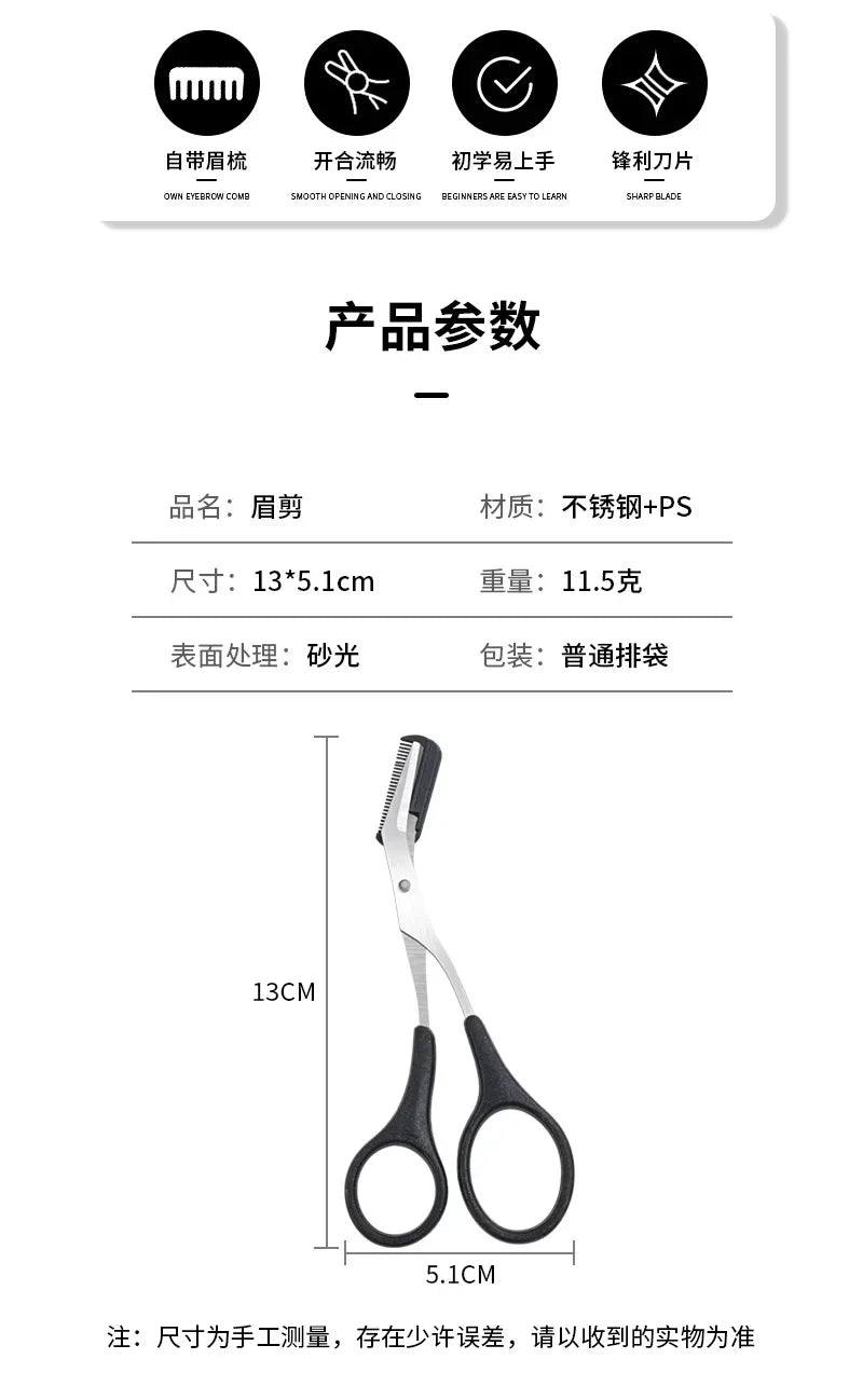 Eyebrow Trimmer Scissor Beauty Products for Women Eyebrow Scissors  with Comb Stainless Steel Makeup Tools Beauty Scissors