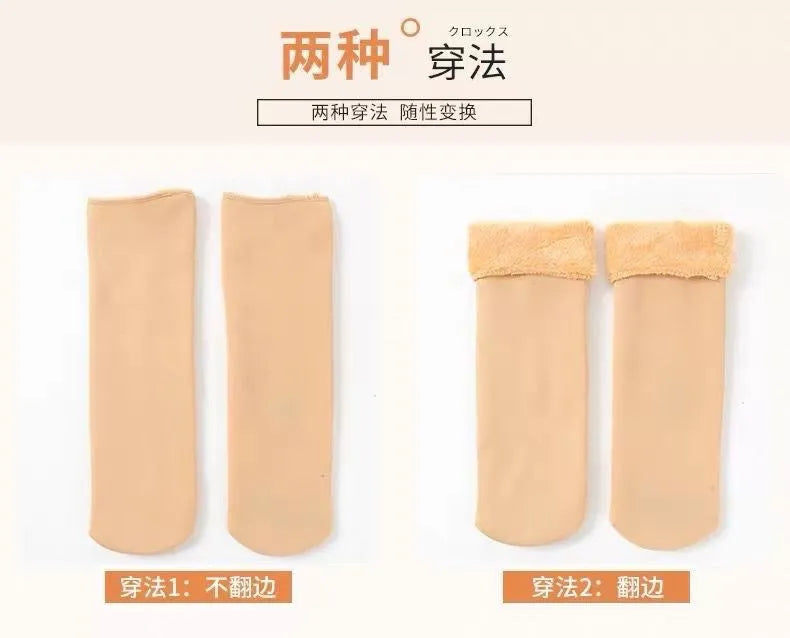 Women's Winter Thick Insulation Short Cashmere Socks Nylon Snow Velvet Boot Solid Color High-quality Women's Floor Socks